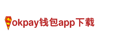 okpay钱包app下载清洁环保公司-专业环保服务，打造绿色家园